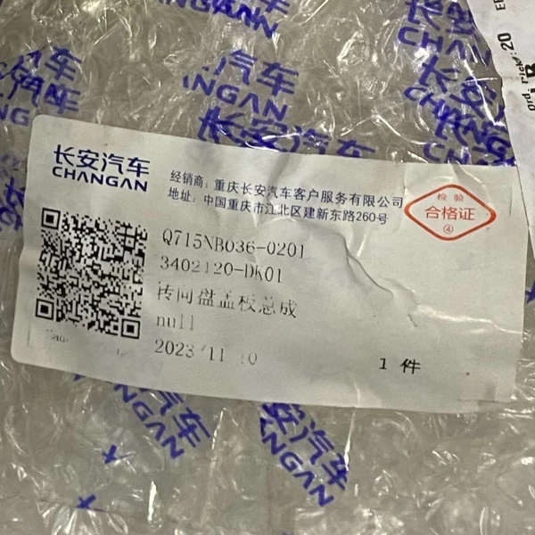 Tapa VOLANTE (Airbag Conductor) Changan NEW STAR TRUCK (MD301 PLUS) Original - Tapa Cubre Volante | ClickRepuestos